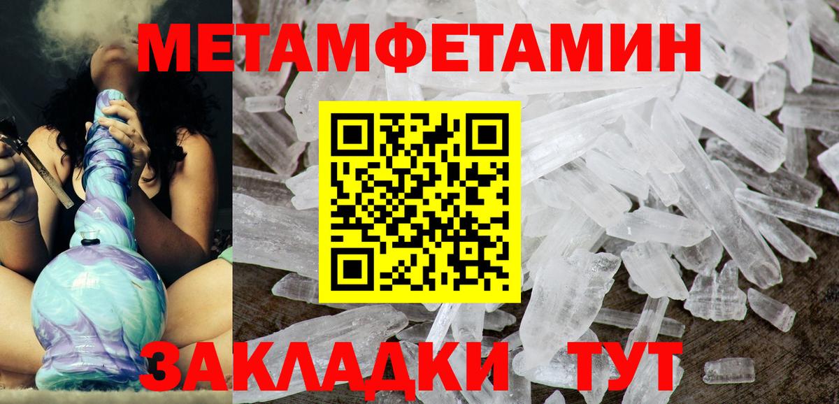 АМФ  Вход с VPN  Миллерово  Амфетамин 97% 