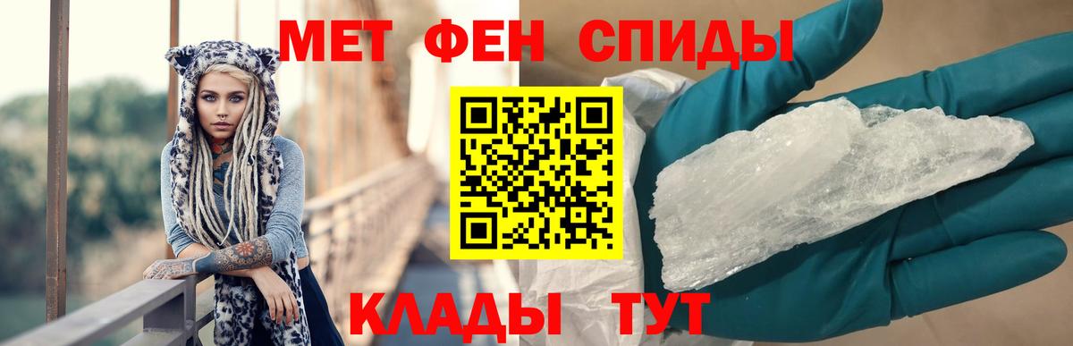 АМФЕТАМИН Розовый Миллерово