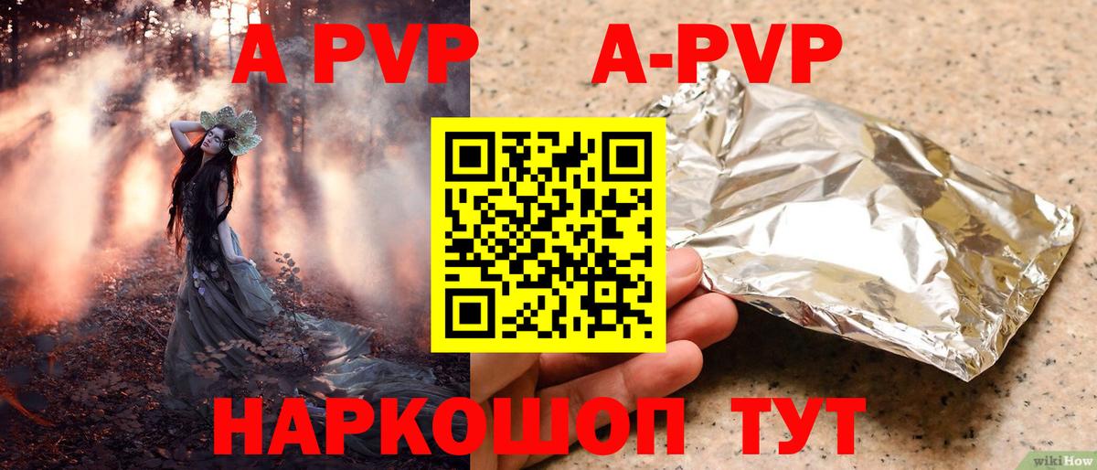 Alfa_PVP СК Миллерово