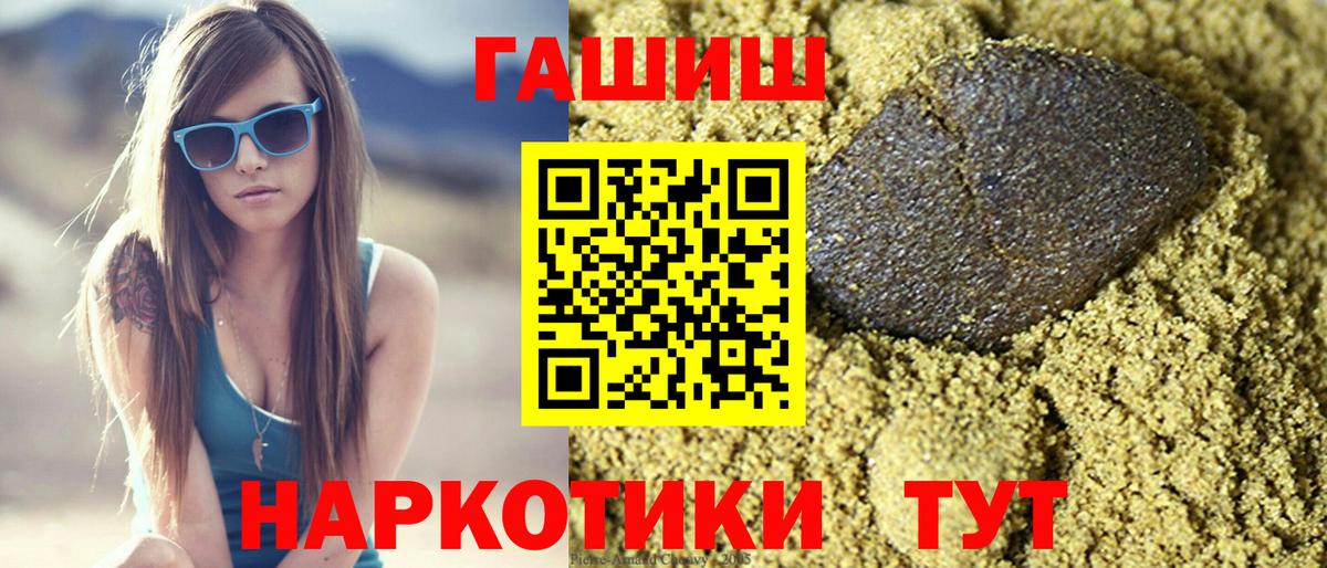 MDMA  APVP СК кристаллы  Кодеин  NBOMe  Вход с VPN  Cocaine  Бошки Шишки  Миллерово  ГАШ  Мефедрон кристаллы 