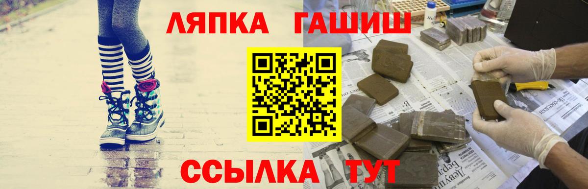 ГАШИШ гарик  ГАШИШ  Вход с VPN  Миллерово  Гашиш гашик 