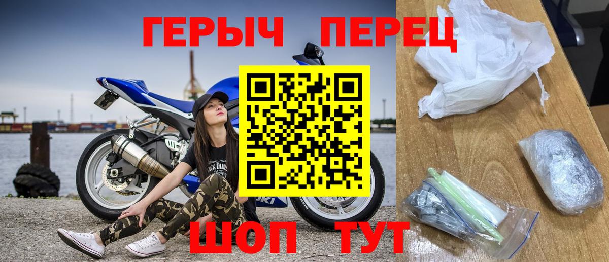 ГЕРОИН хмурый  ГЕРОИН  Миллерово  Вход с VPN 