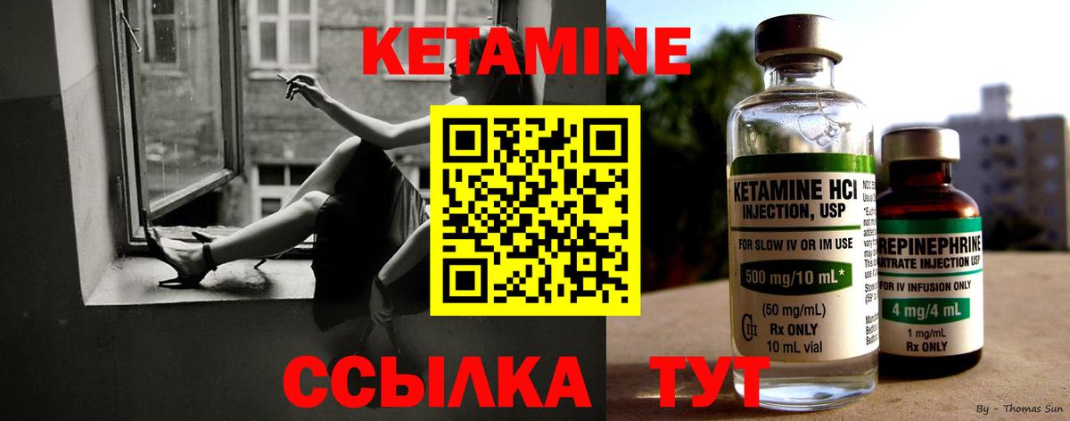 КЕТАМИН VHQ  Кетамин VHQ  MEGA как войти  Вход с VPN  Миллерово 
