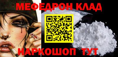 бутик Жуковский
