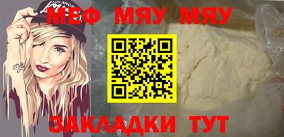 бутик Жуковский