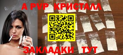 амфетамин Заводоуковск