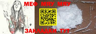 амфетамин Заводоуковск