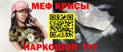 амфетамин Заводоуковск