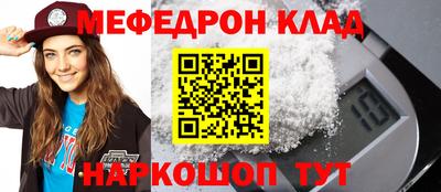 бутик Жуковский