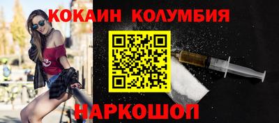 амфетамин Заводоуковск