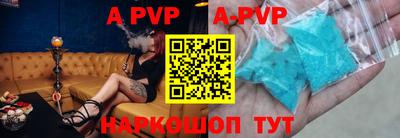 a pvp Заволжье