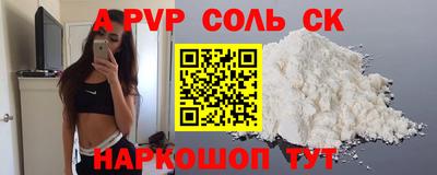амфетамин Заводоуковск