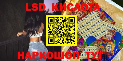 бутик Жуковский