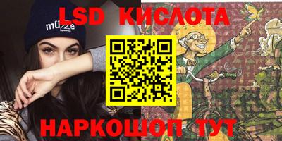 бутик Жуковский