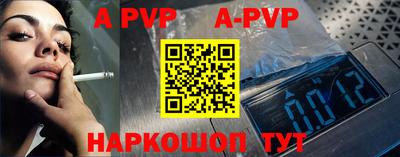 a pvp Заволжье