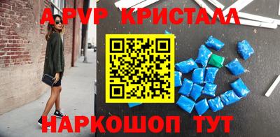 бутик Жуковский