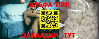 амфетамин Заводоуковск