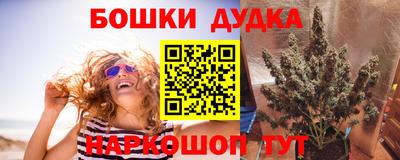 бутик Жуковский