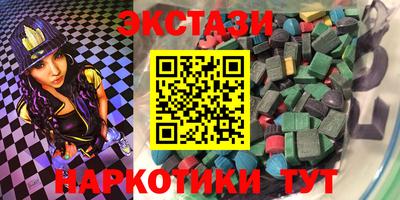 бутик Жуковский