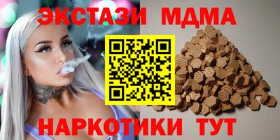бутик Жуковский