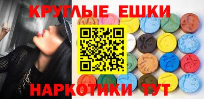амфетамин Заводоуковск