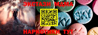 амфетамин Заводоуковск