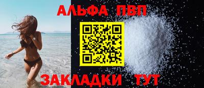 бутик Жуковский