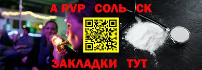 бутик Жуковский