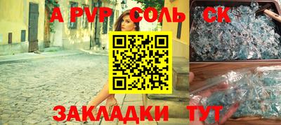 a pvp Заволжье
