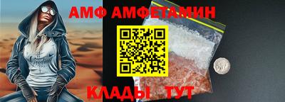 амфетамин Заводоуковск