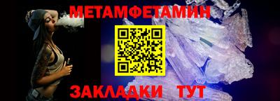 бутик Жуковский