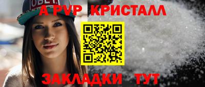 a pvp Заволжье