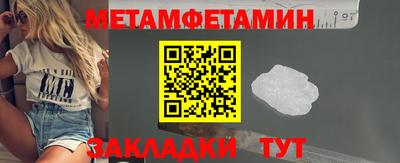 бутик Жуковский