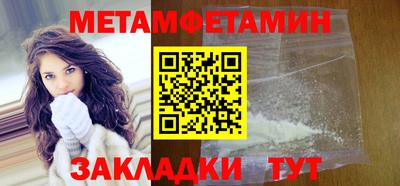 амфетамин Заводоуковск