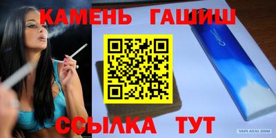 амфетамин Заводоуковск