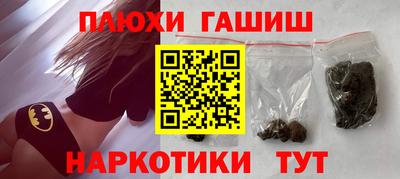 амфетамин Заводоуковск