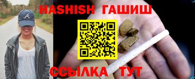 бутик Жуковский