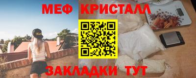 бутик Жуковский