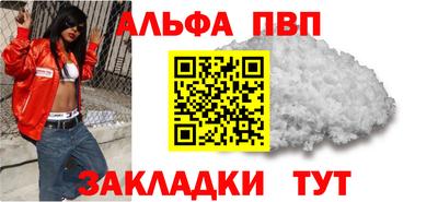 бутик Жуковский