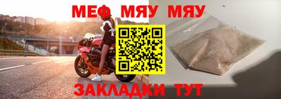 амфетамин Заводоуковск