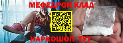 амфетамин Заводоуковск