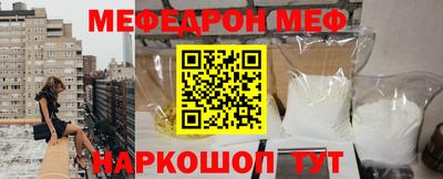 бутик Жуковский