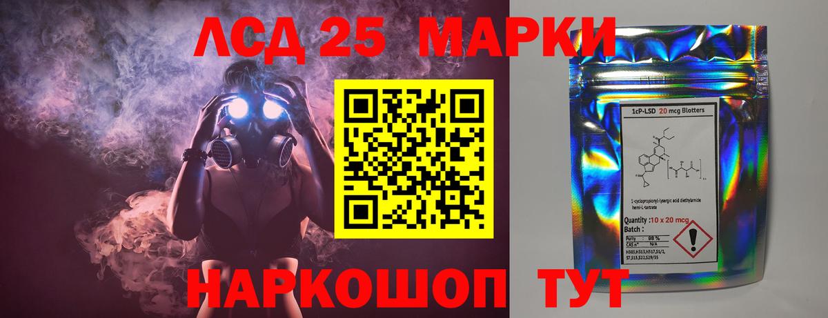 LSD-25 экстази  Лсд 25 экстази ecstasy  Вход с VPN  LSD-25 экстази ecstasy  Миллерово 