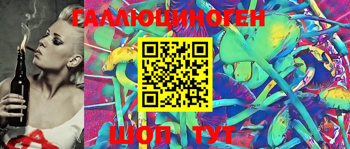 Миллерово  Галлюциногенные грибы MAGIC MUSHROOMS  Псилоцибиновые грибы Psilocybine cubensis  Вход с VPN 
